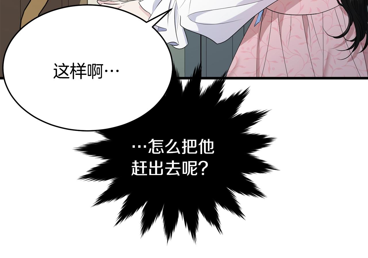 第76话 过度保护23