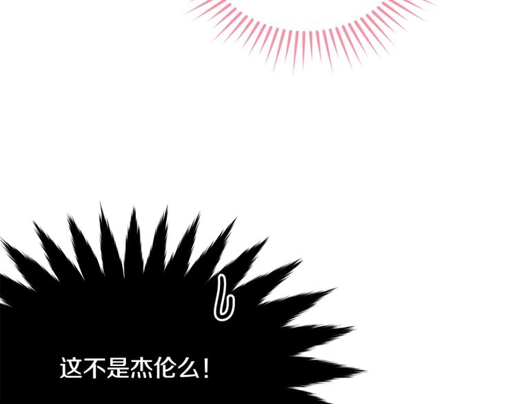 第27话 惊天秘密76