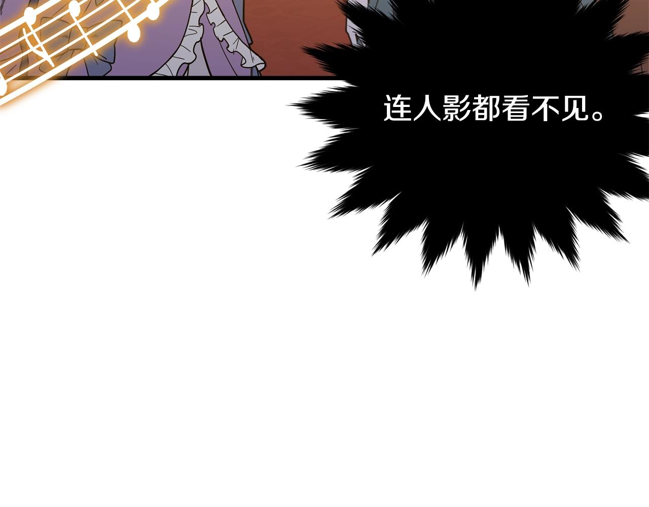 第70话 邪术117