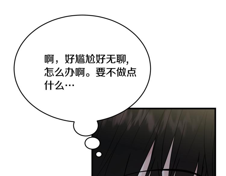 第18话 装睡181