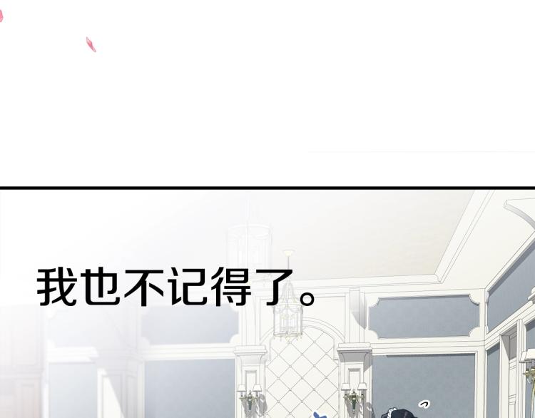 第1话 好欺负的侍女163