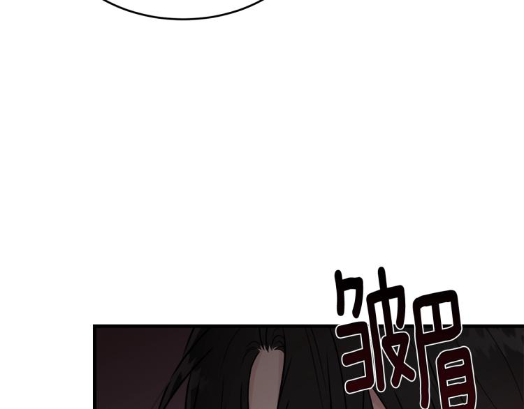 第28话 未知美男76