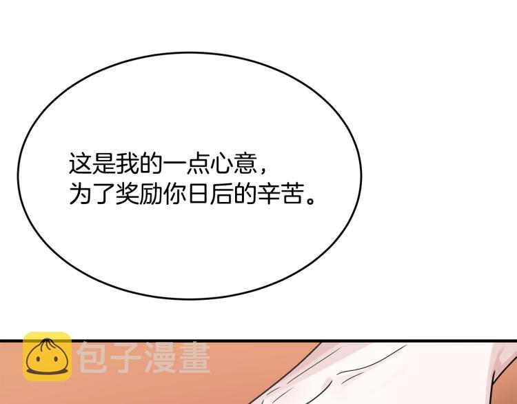 第5话 背着我撸串60
