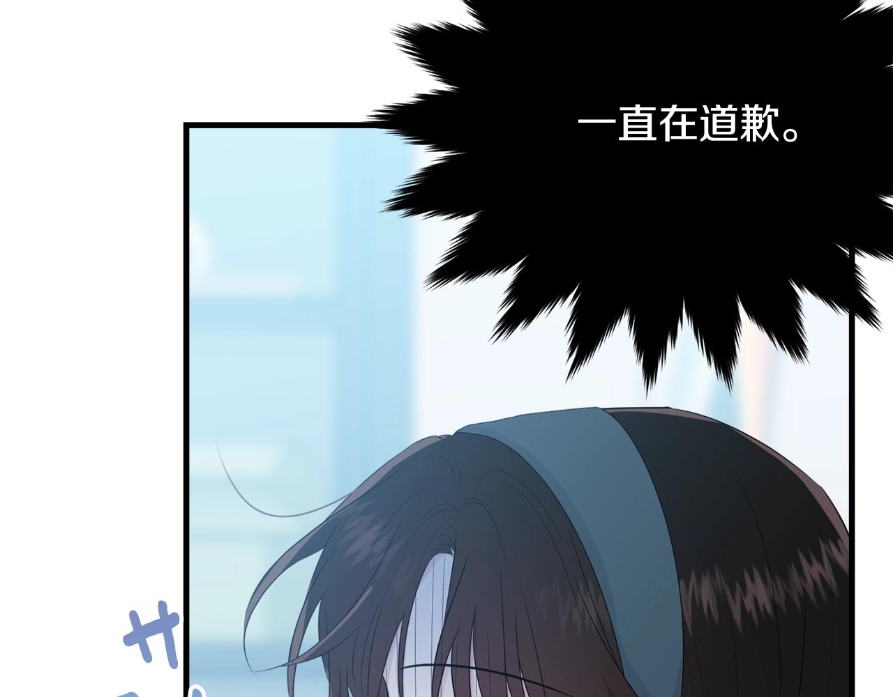 第49话 大改变57