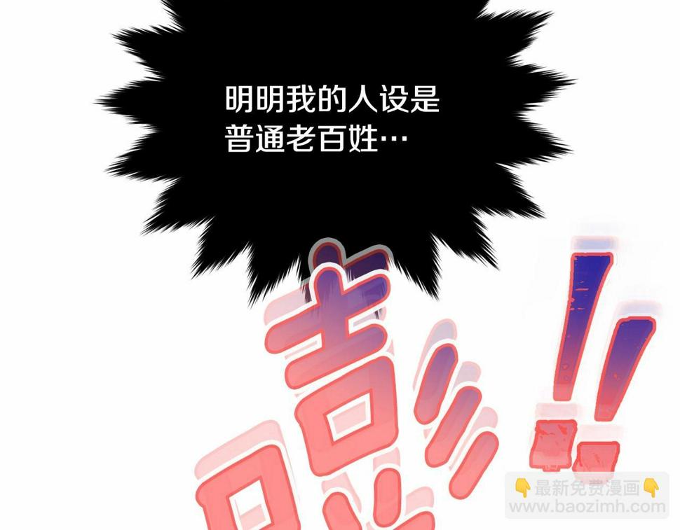 第112话 新的危机202