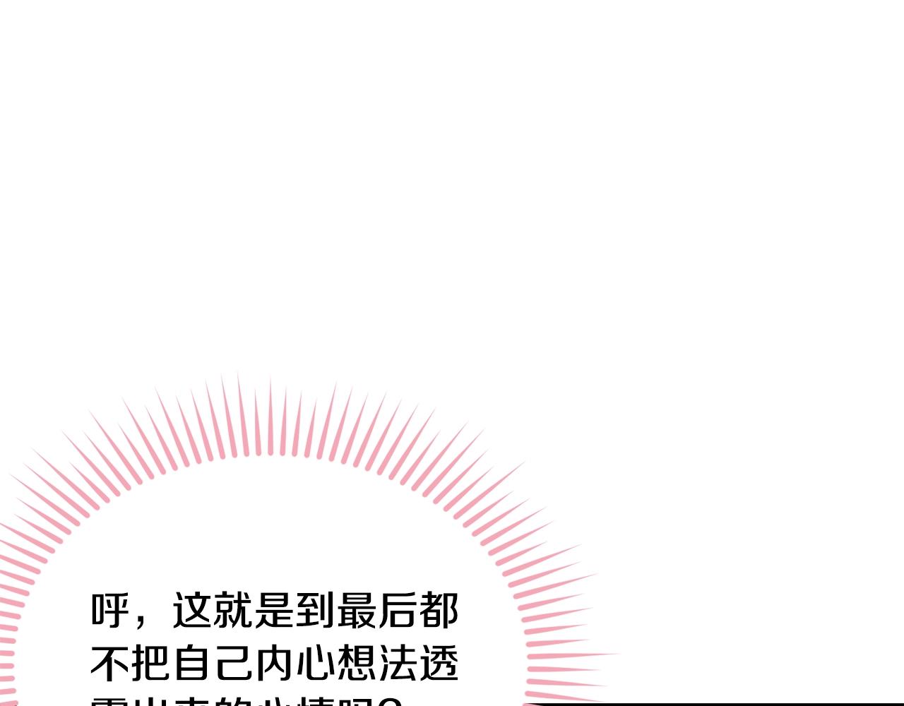 第87话未来的祸害166