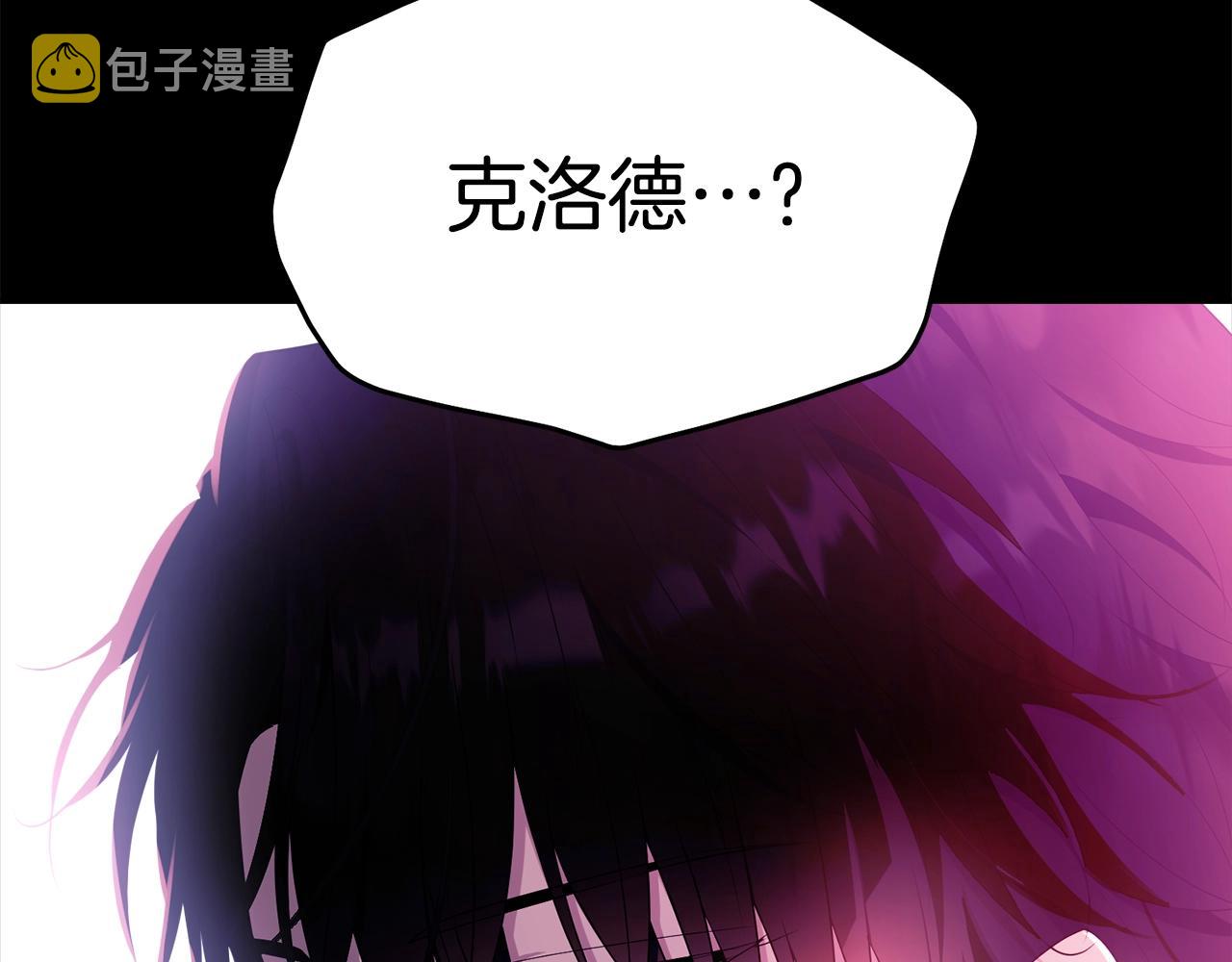 第85话未来一片漆黑196