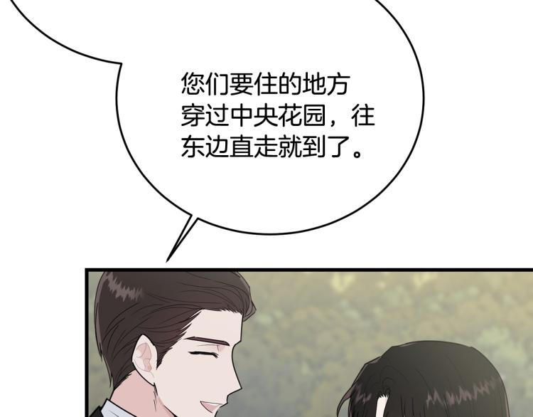 第23话 爱开始的瞬间164