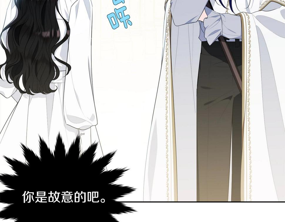 第111话 罪人落网32