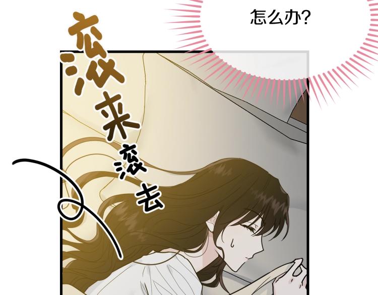 第13话 睡衣趴?200