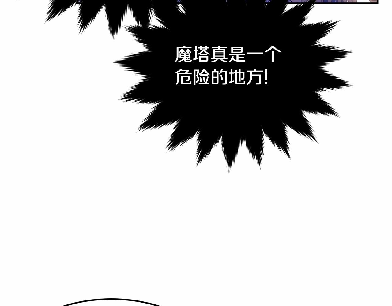 第93话 偶遇235