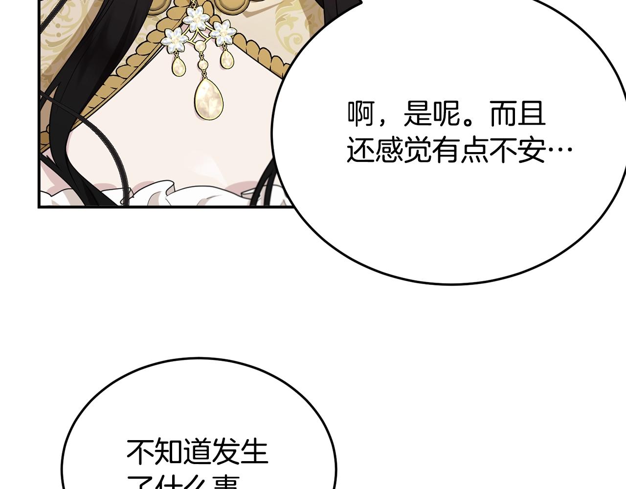 第84话32
