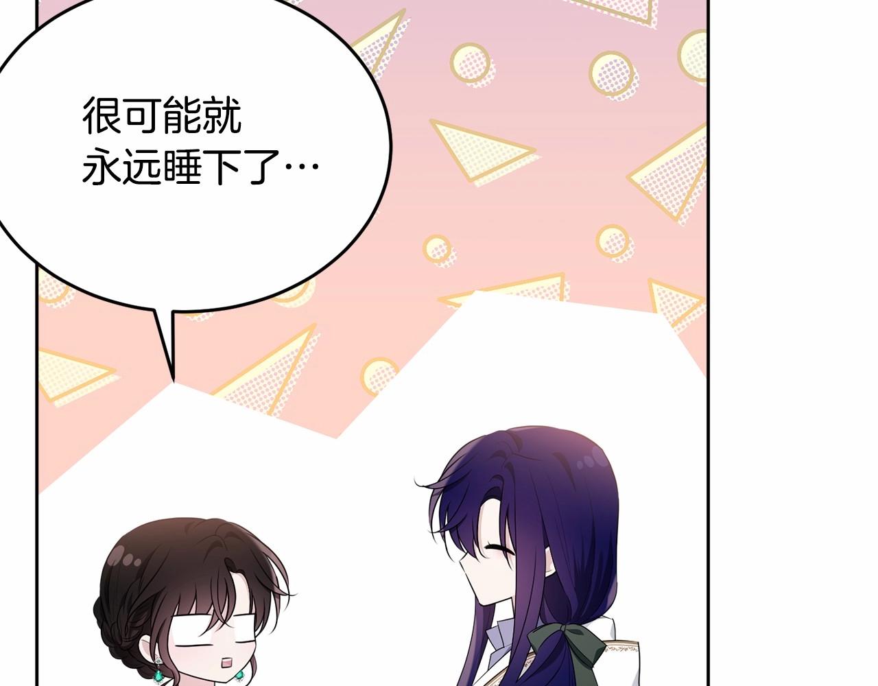 第93话 偶遇65