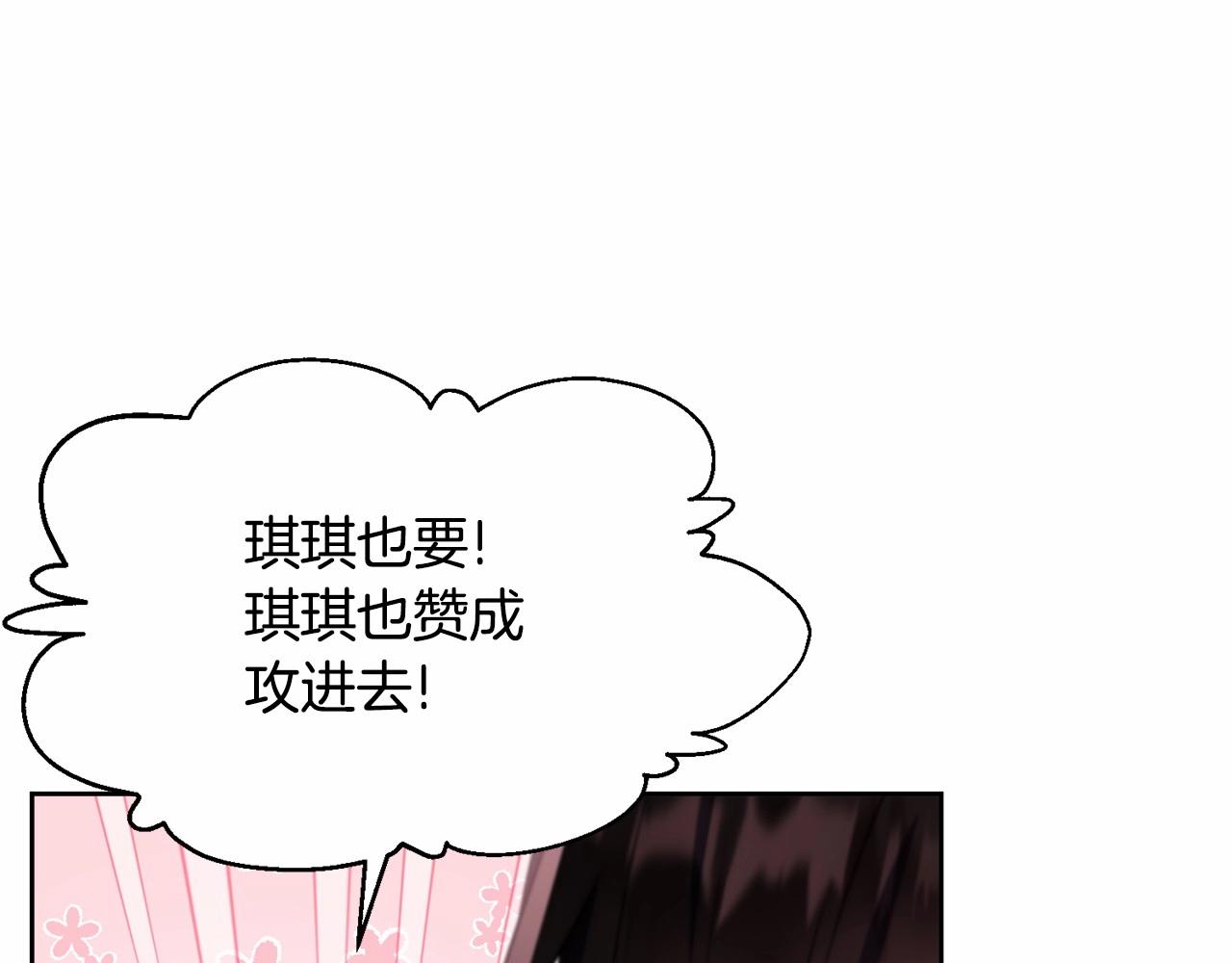 第108话 以身做饵115