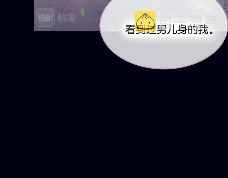 第43话 一辈子13