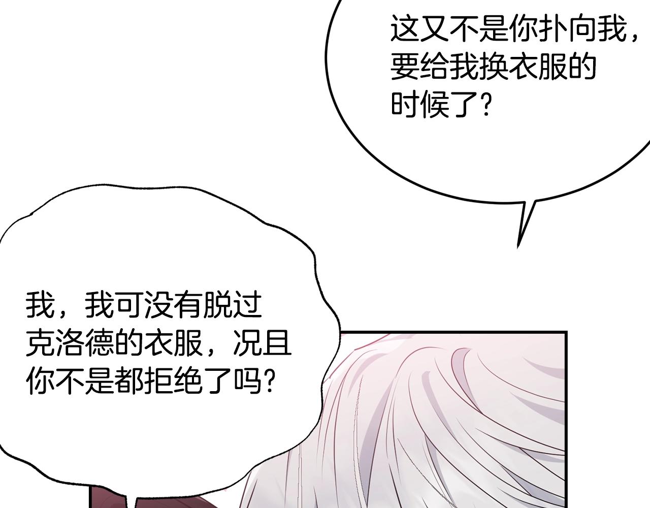 第81话苏醒177