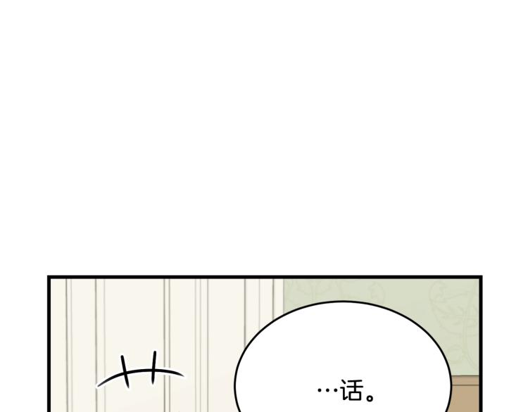 第31话 一定会幸福142