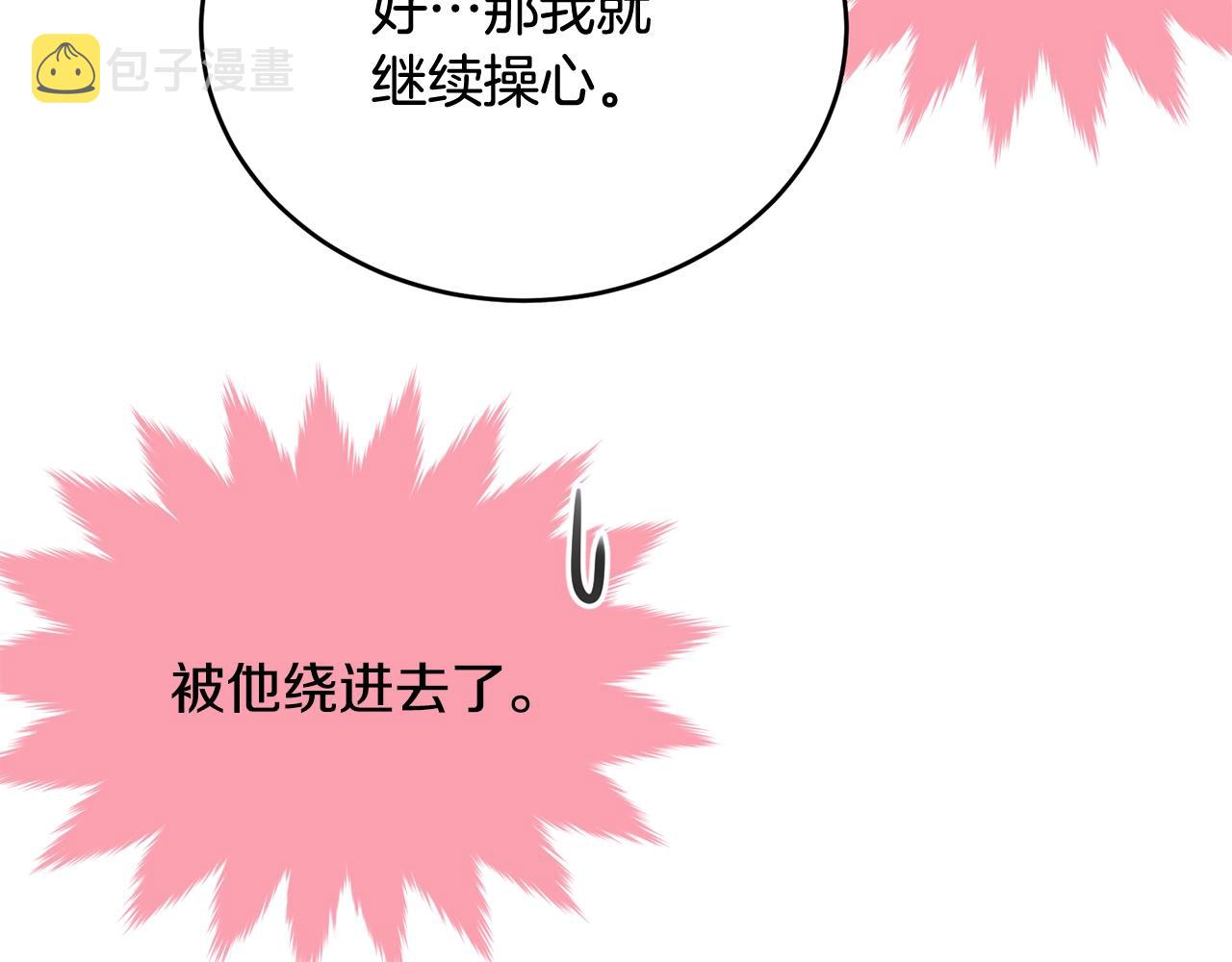 第69话 等我58