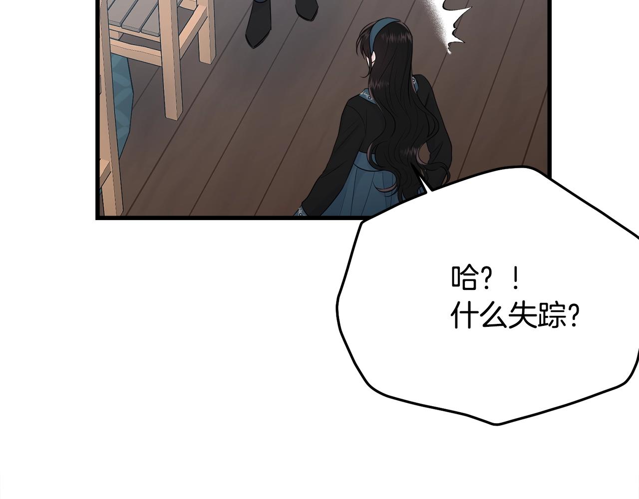 第49话 大改变171