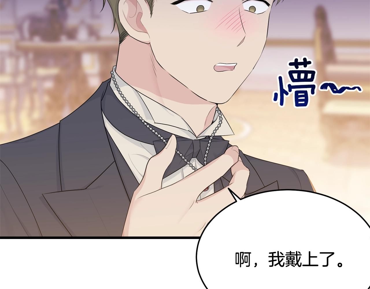 第72话 内心的波动51