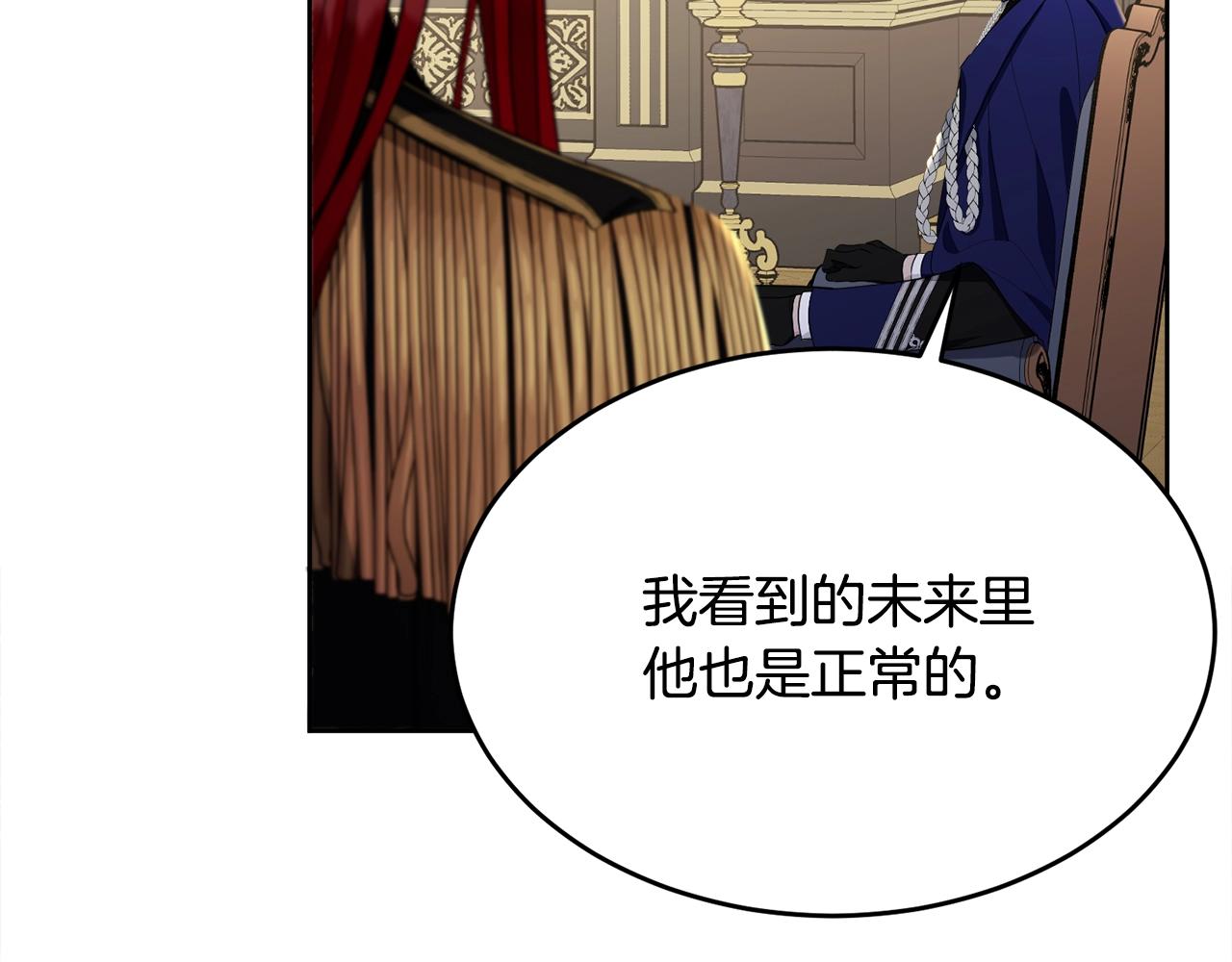 第88话灾祸的由来100