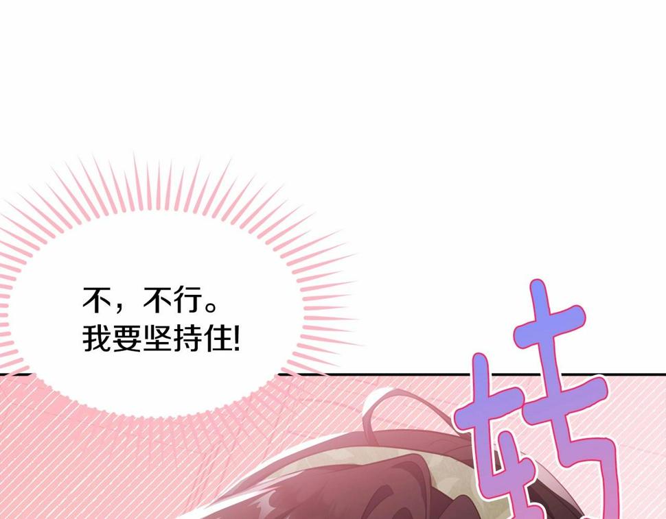 第112话 新的危机72