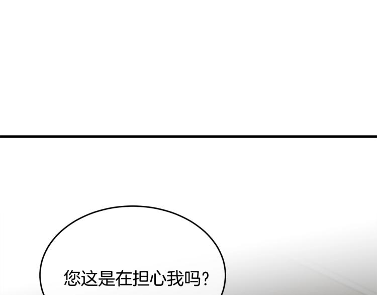 第7话 挡水184