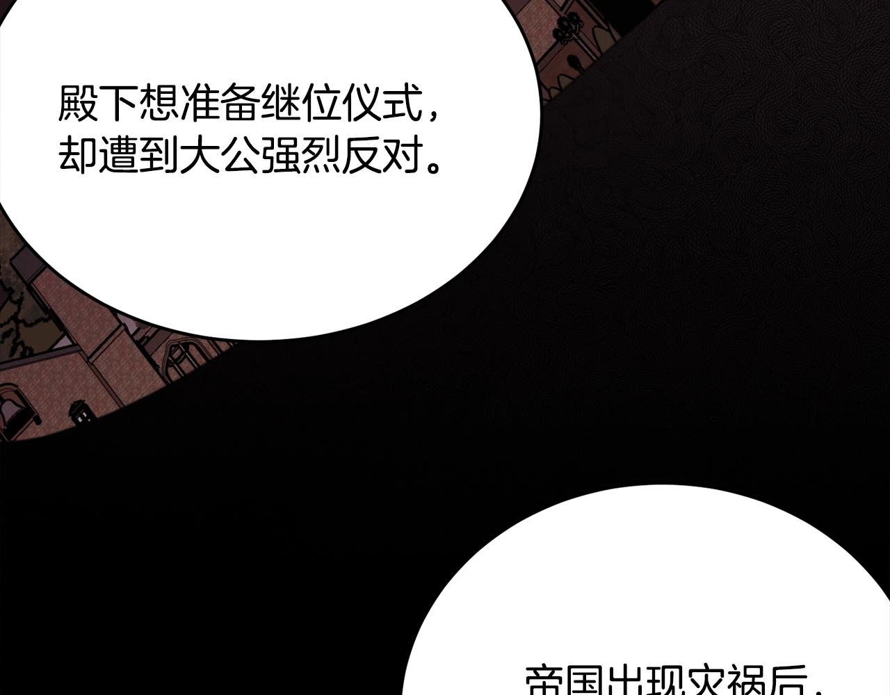 第87话未来的祸害55