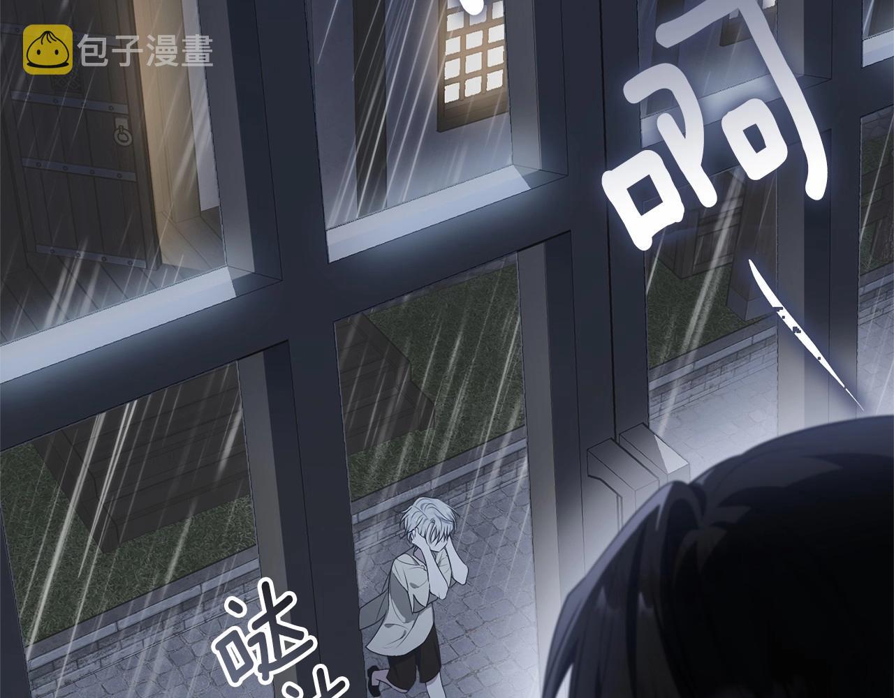 第94话 他的过往164