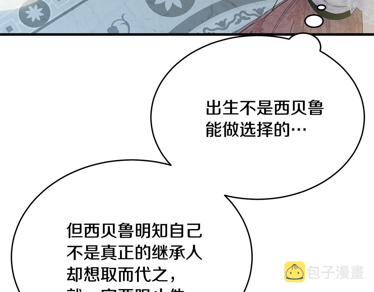 第65话 订婚131