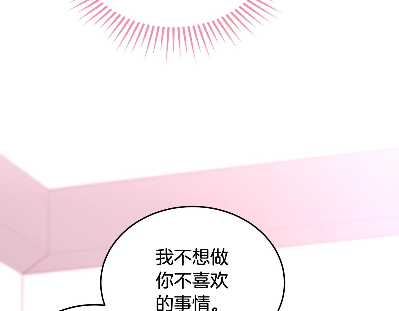 第63话 情场高手134