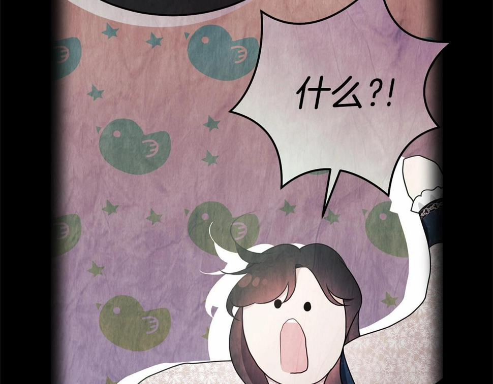 第113话 穿越的真相151
