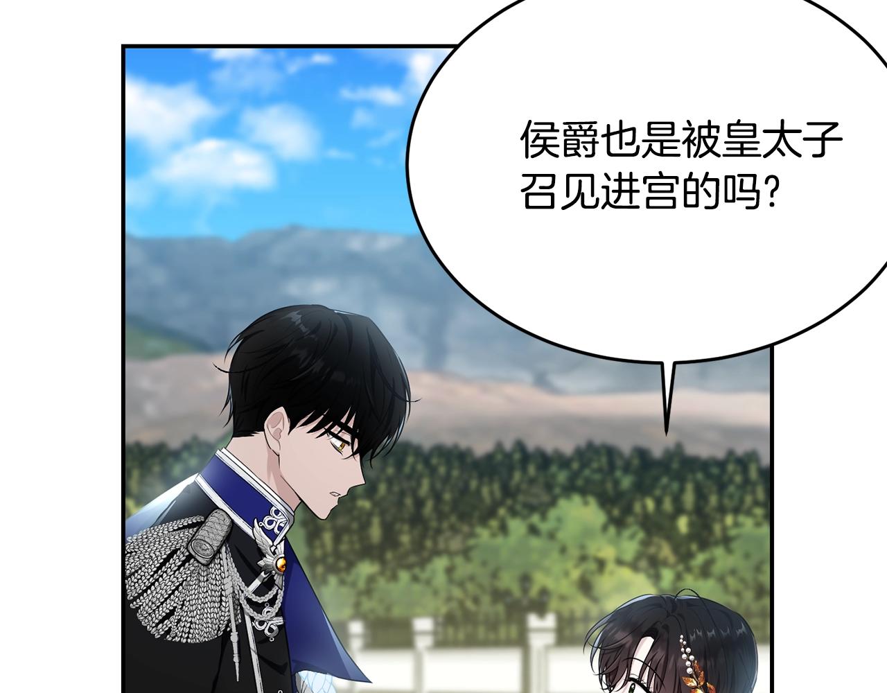 第84话5