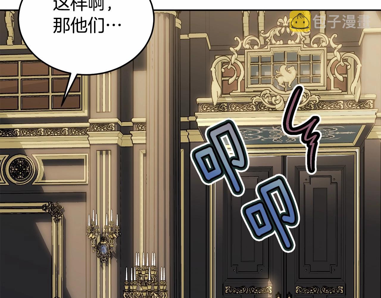 第105话 灾祸出现97