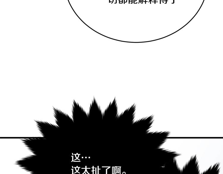 第43话 一辈子21