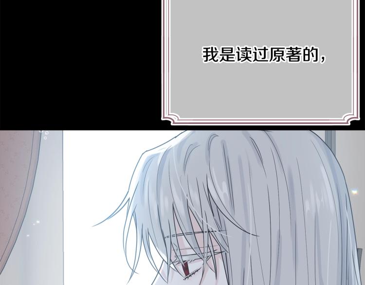 第3话 拒之门外168