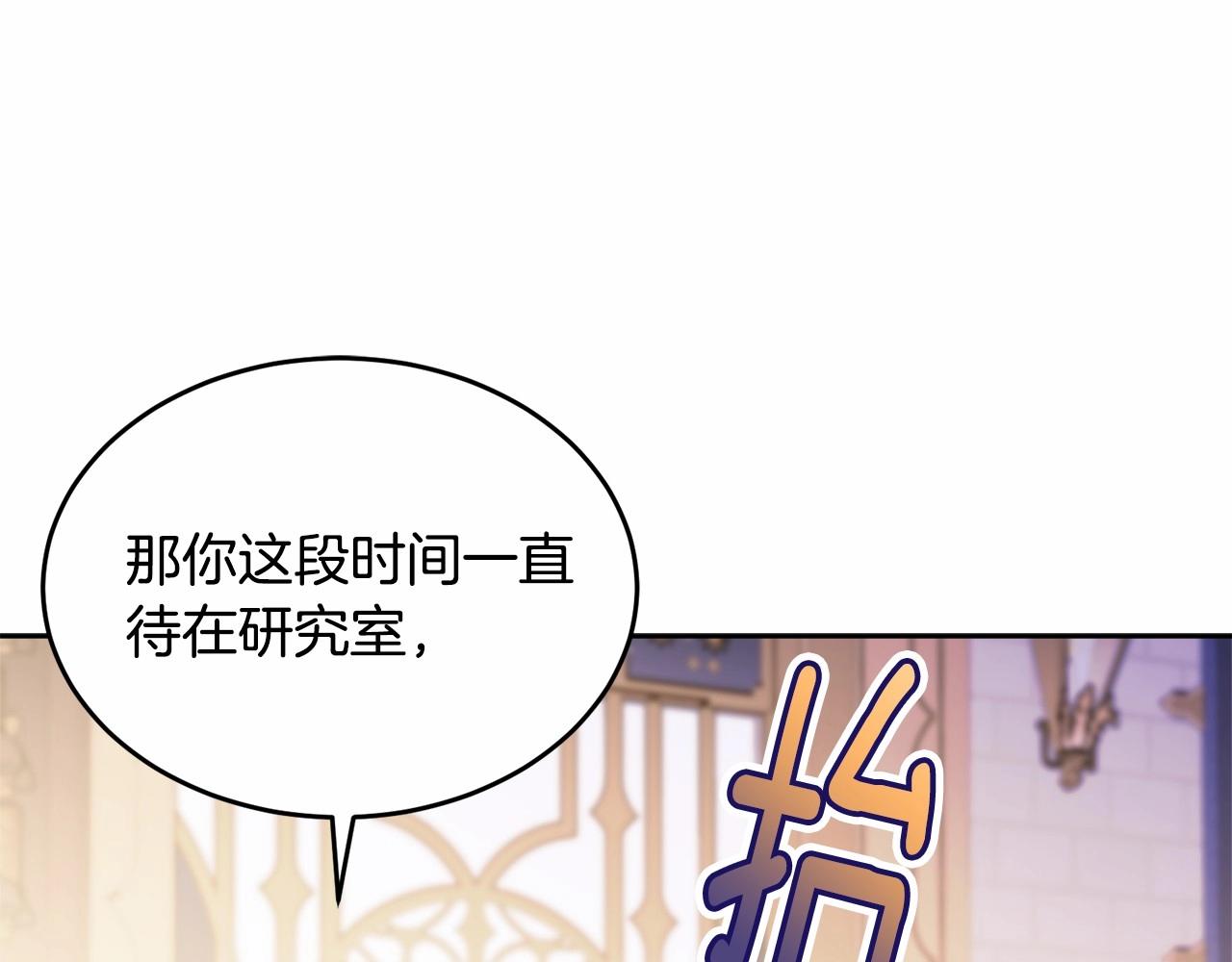 第94话 他的过往52
