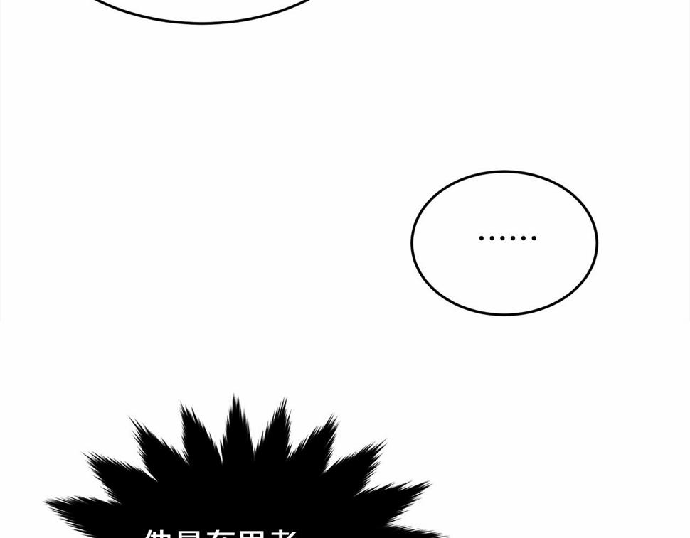 第110话 只喜欢你30