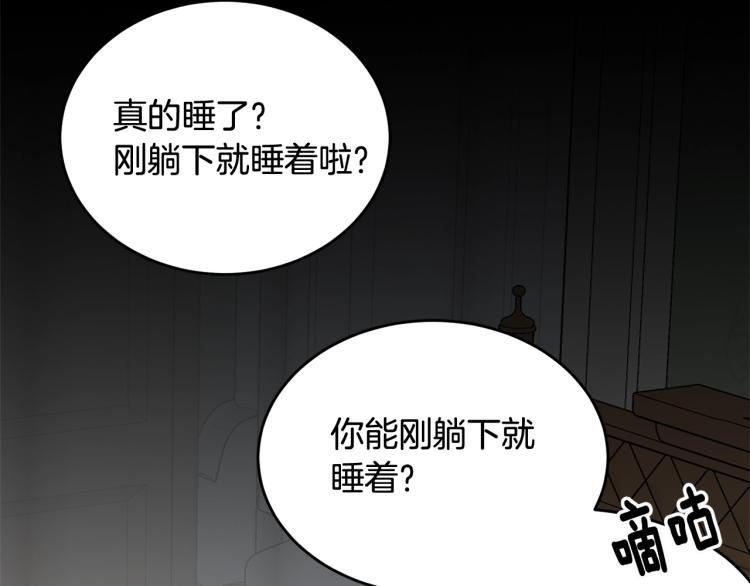 第14话 一起睡吧！61