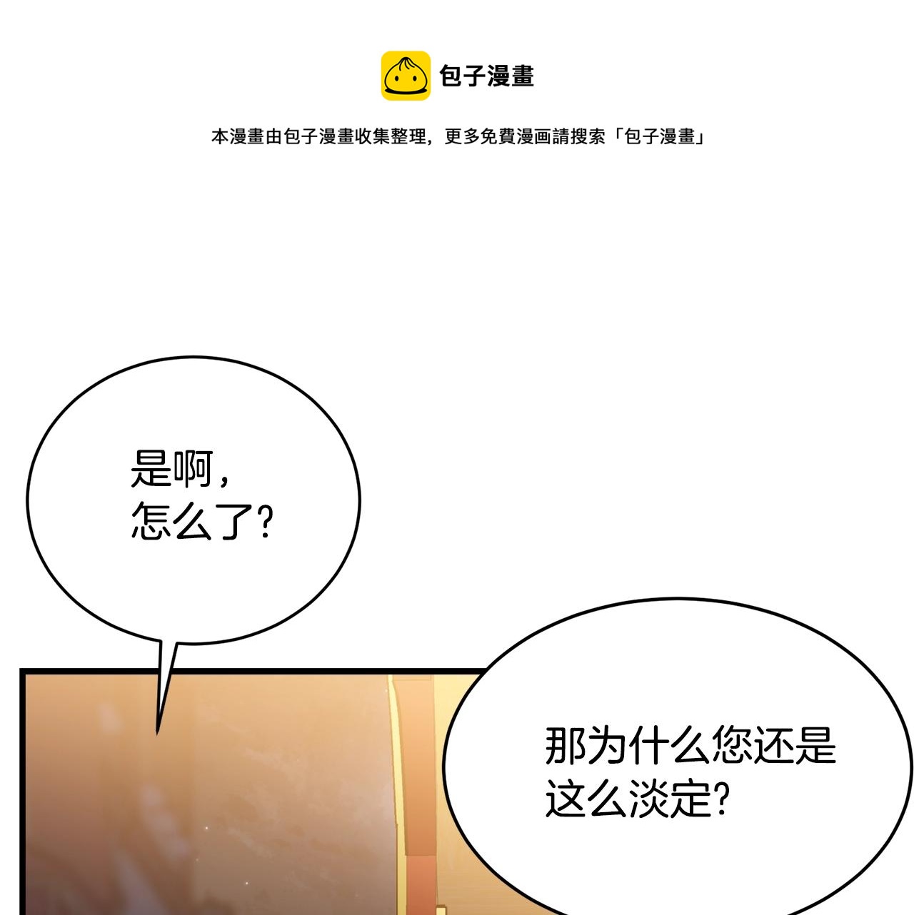 第74话 双双性转24
