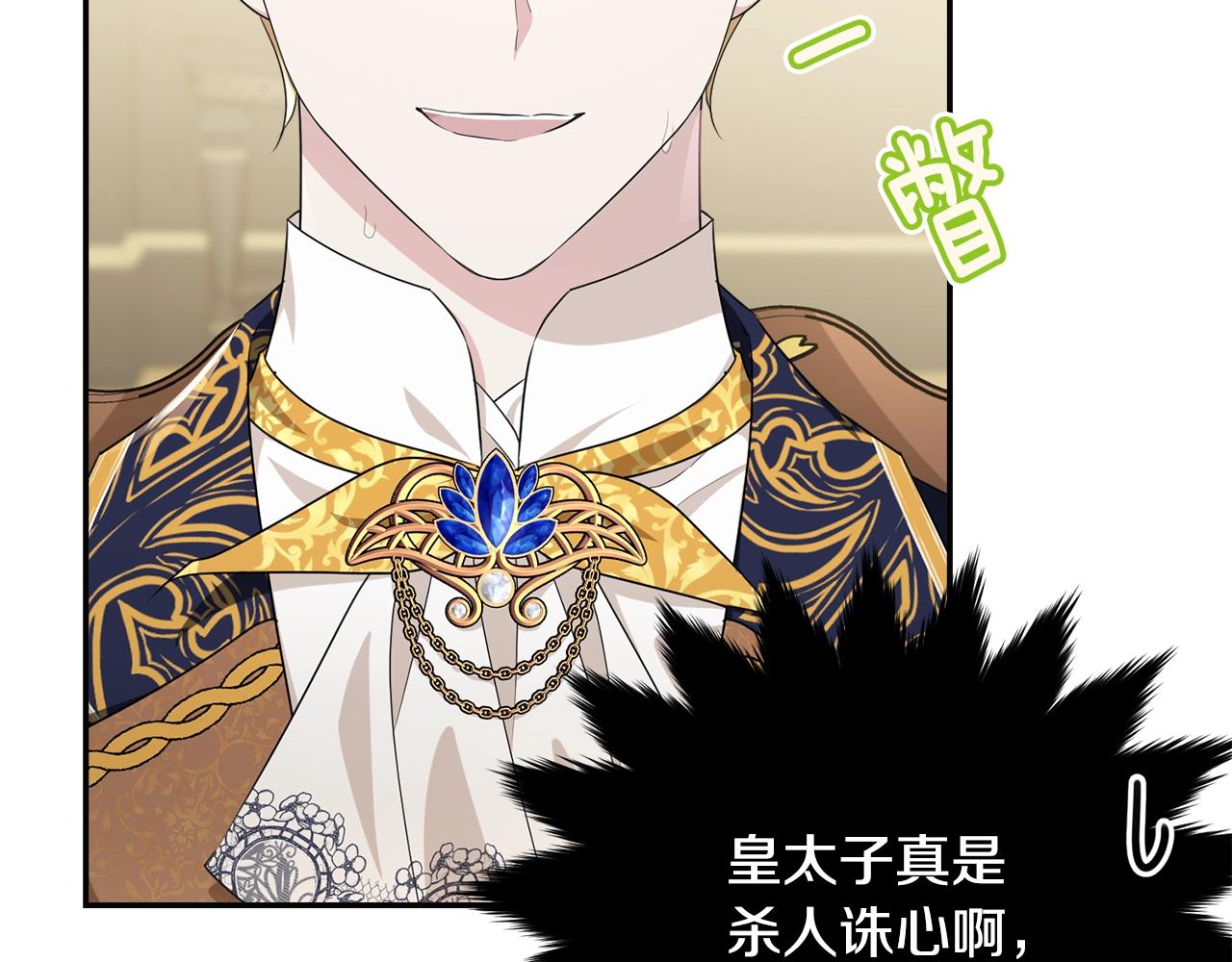 第84话101