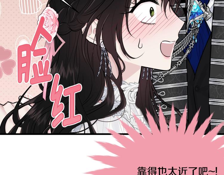 第29话 熟悉的香气71