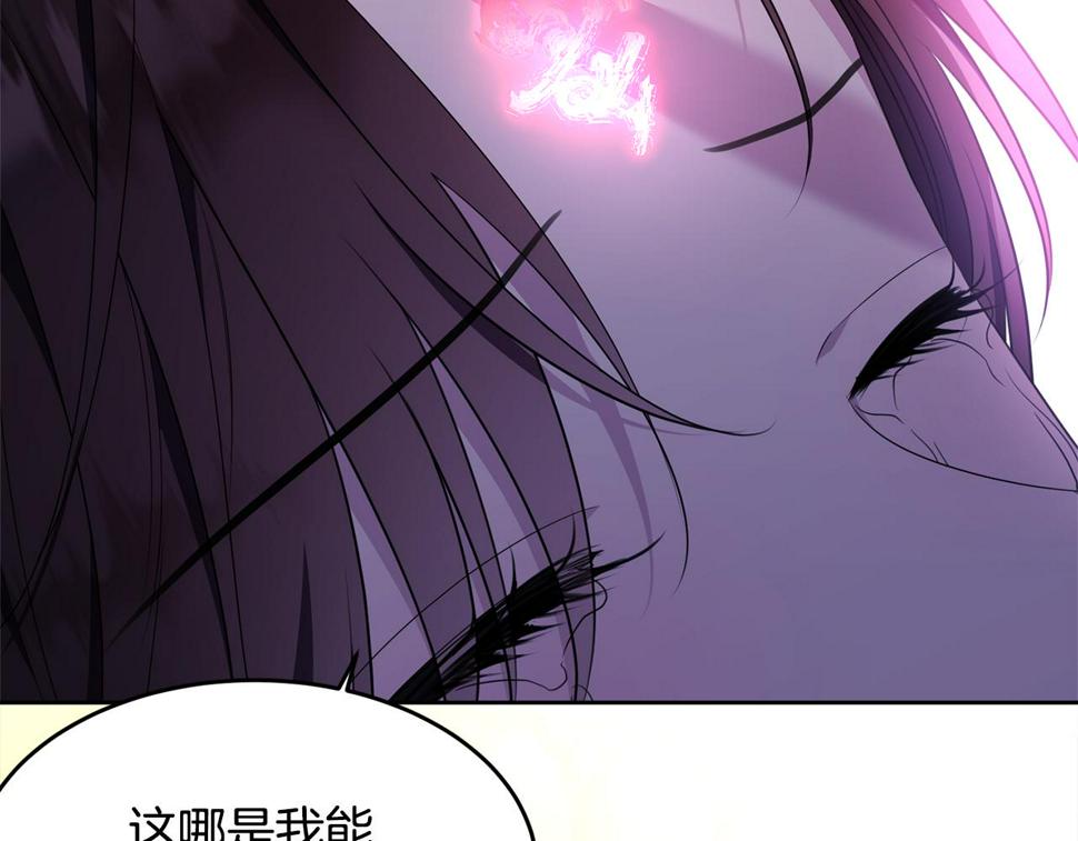 第115话 救人的办法110