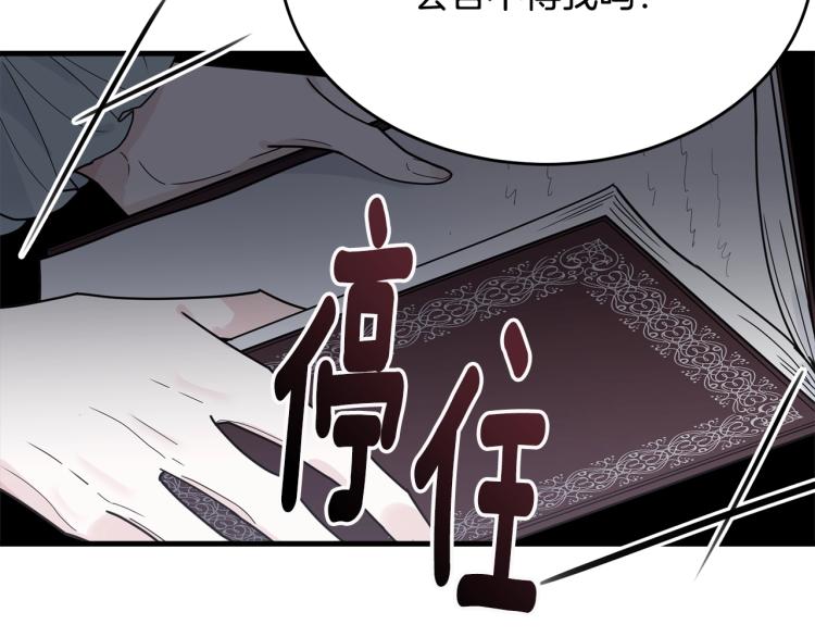 第13话 睡衣趴?126