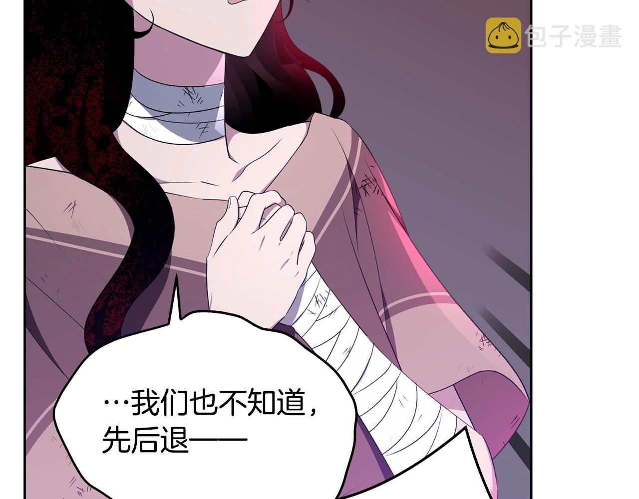 第106话 不能让他离开！207
