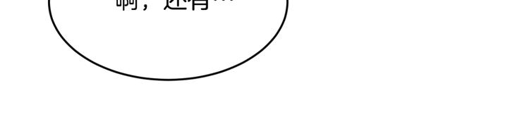 第36话 生气155