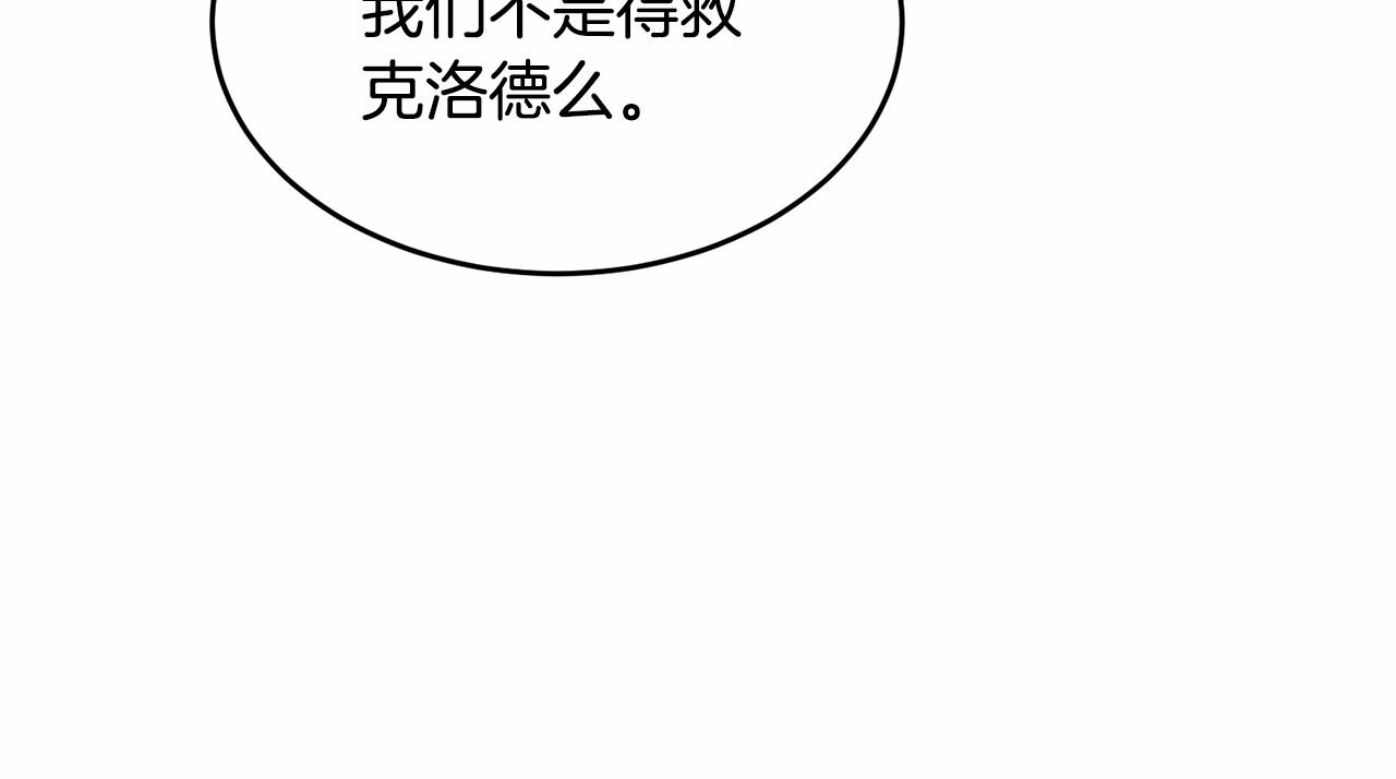 第104话 荒诞的故事157