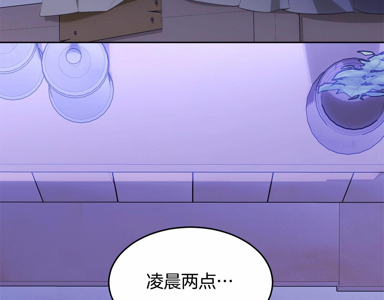 第108话 以身做饵5