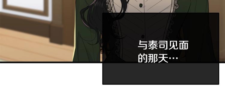 第38话 五年之后75