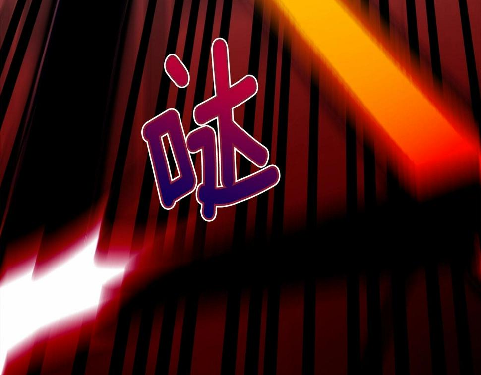 第110话 只喜欢你153
